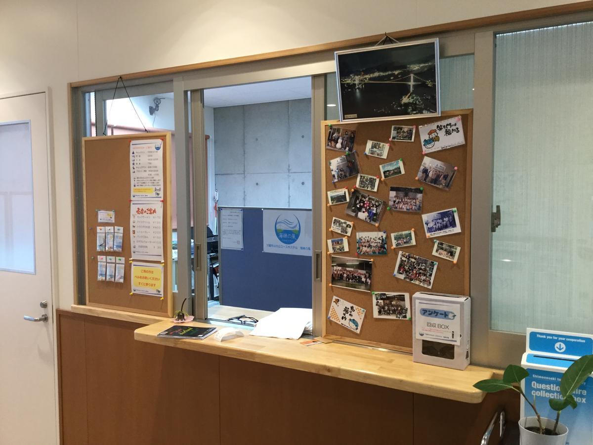 Shimonoseki Hinoyama Youth Hostel Kitakyushu Εξωτερικό φωτογραφία